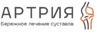 Артрия