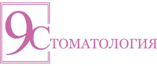 9 Стоматология на Мира